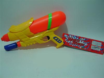 Water gun