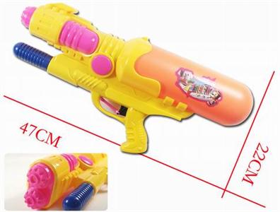 Water gun