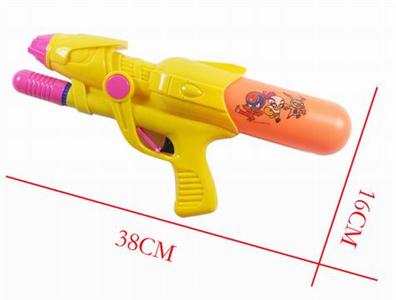 Water gun