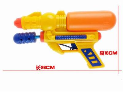 Water gun