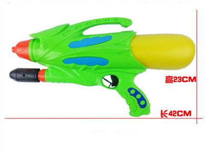 Water gun