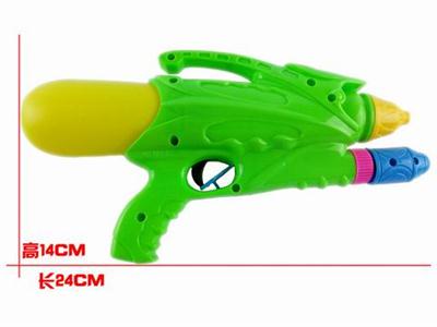 Water gun