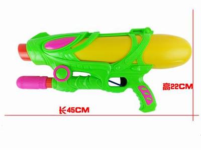 Water gun