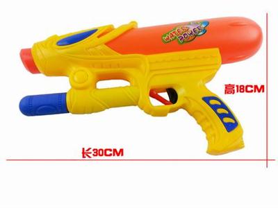 Water gun