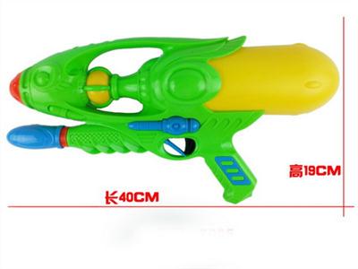 Water gun