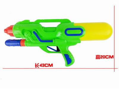 Water gun