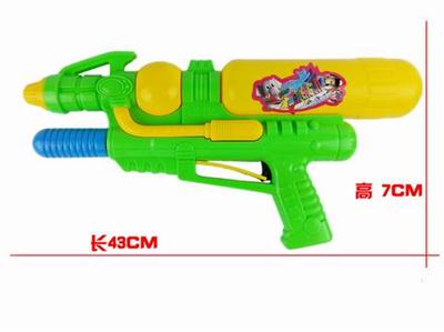 Water gun