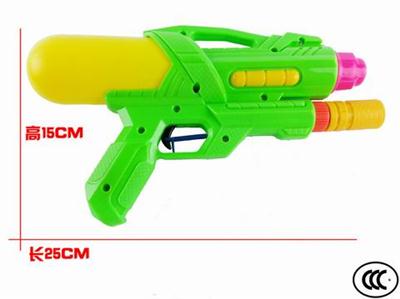 Water gun