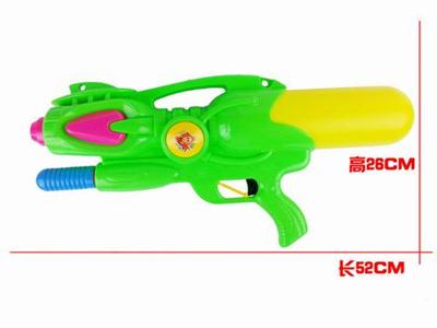 Water gun