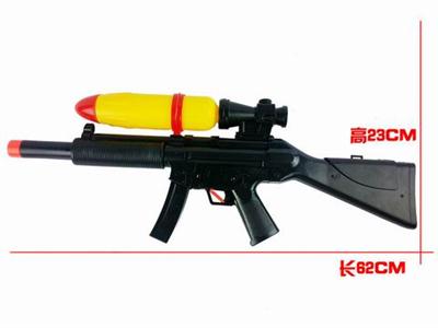 Water gun