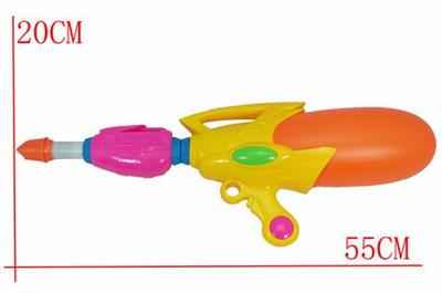 Water gun