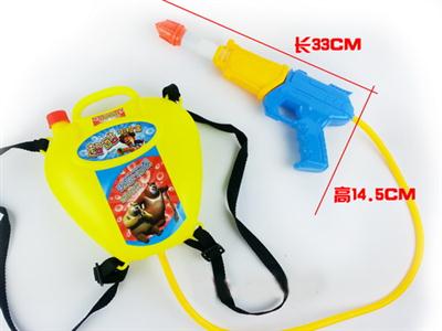 Water gun