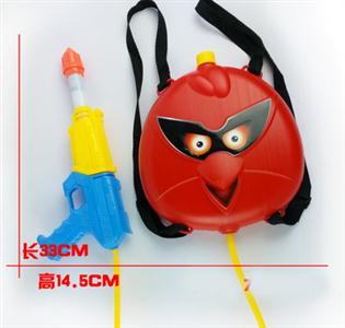 Water gun