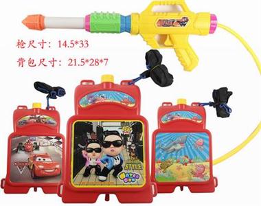Water gun