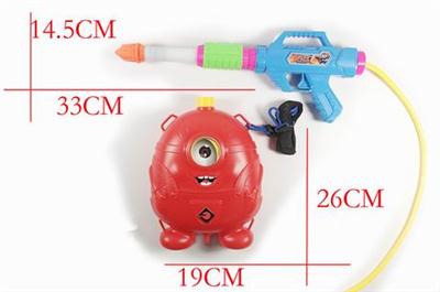 Water gun
