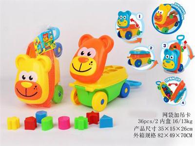 Blocks car trunk monkey