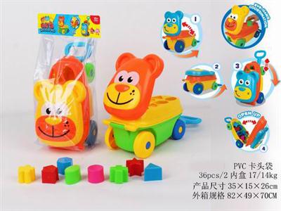 Blocks car trunk monkey