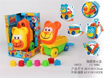 Blocks car trunk monkey