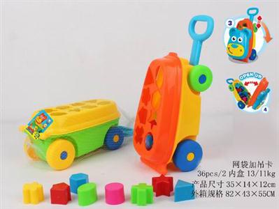 Blocks car trunk