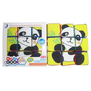 Animal Puzzle