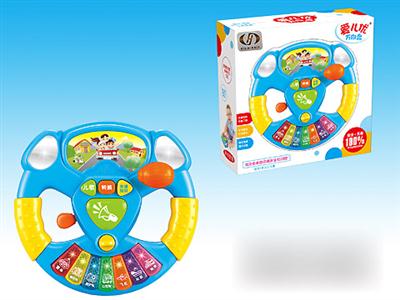Love child gifted steering wheel