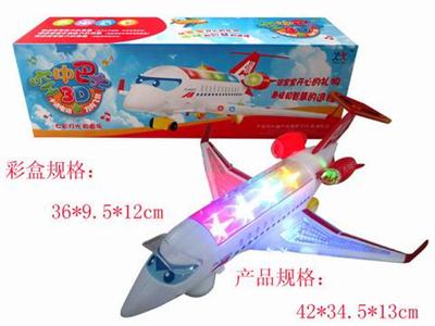 Universal 3D cartoon electric aircraft