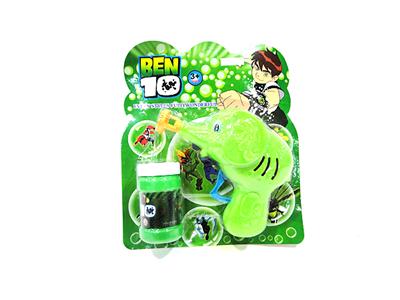 Friction Bubble Gun