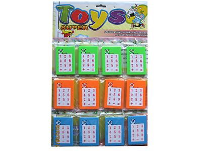 Digital Boatswain puzzle
