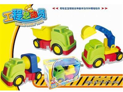 卡通工程车