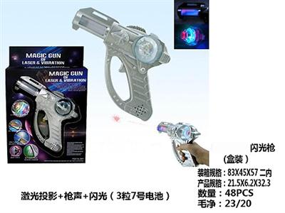 激光投影闪光枪+激光