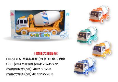 Sliding container tanker