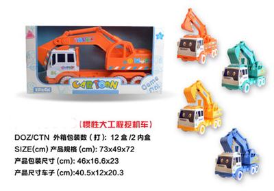 Inertia dig locomotive engineering