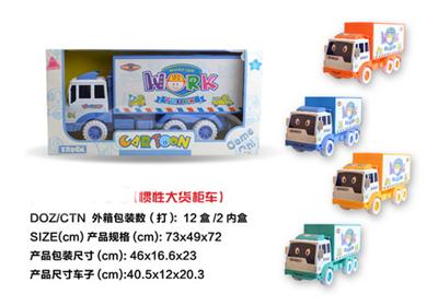 Inertia generous cabinet car