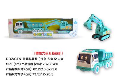 Inertial drag carts bucket digging machine