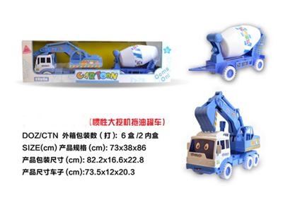 Inertia digging machine tanker trailer