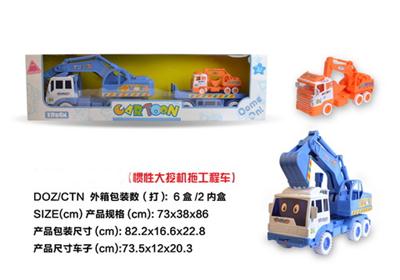 Inertia drag engineering vehicles digging machine