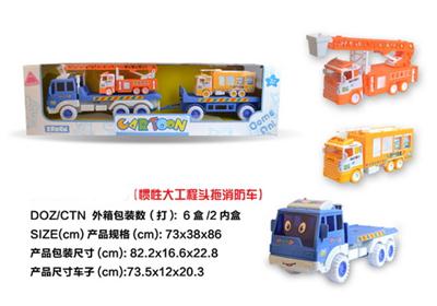 Inertia trailer fire engineering head