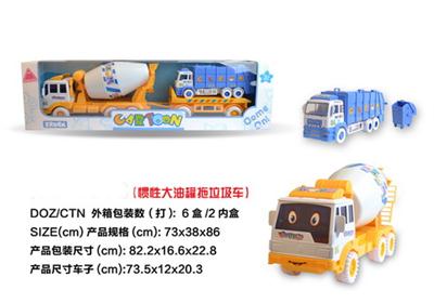 Inertia tank container garbage truck trailer slide