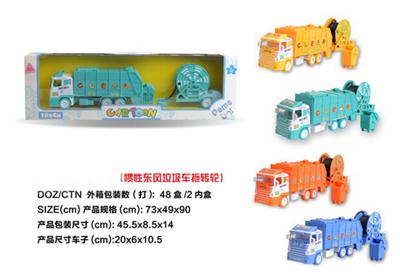 Dongfeng garbage truck trailer wheel inertia