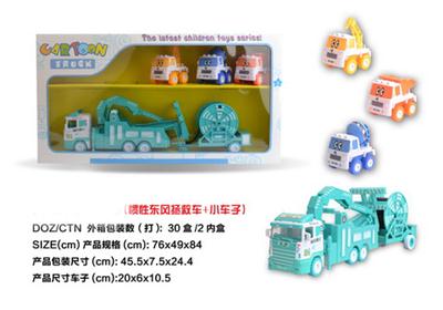 Dongfeng rescue trailers inertia wheel + small car