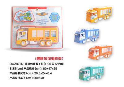 Dongfeng fire inertia