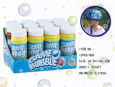 Bubble Set