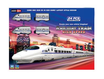 Harmony electric rail cars