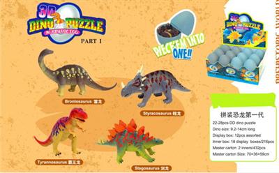 Dinosaur first generation