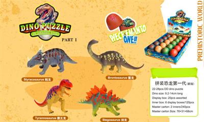Dinosaur first generation