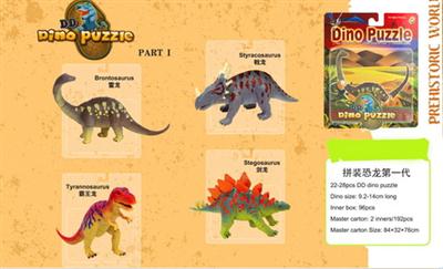 Dinosaur first generation