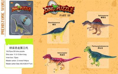 Dinosaur third generation