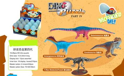 Dinosaur fourth generation