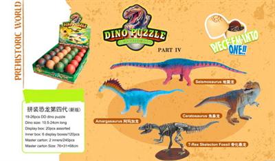 Dinosaur fourth generation