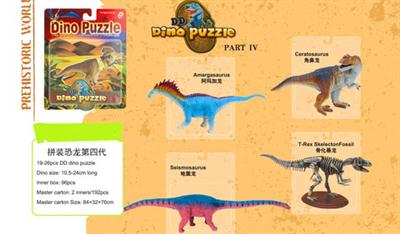 Dinosaur fourth generation